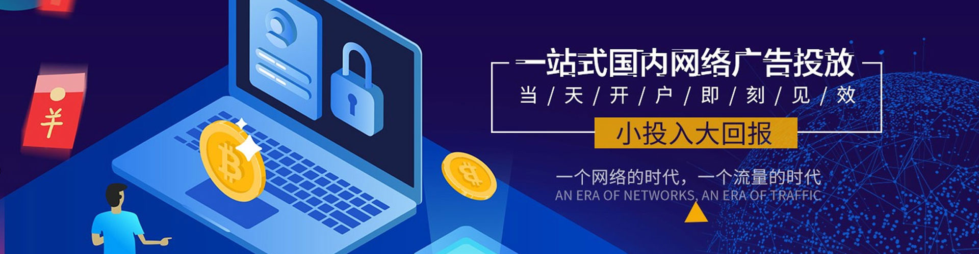 沈河百度推广优化