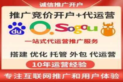 SEM关键词优化案例深度解读