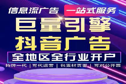 抖音广告投放技巧分享：抓住年轻用户的心！