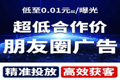 不同行业百度关键词推广价格揭秘